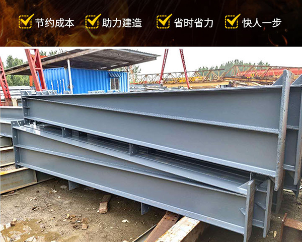 沈阳钢结构